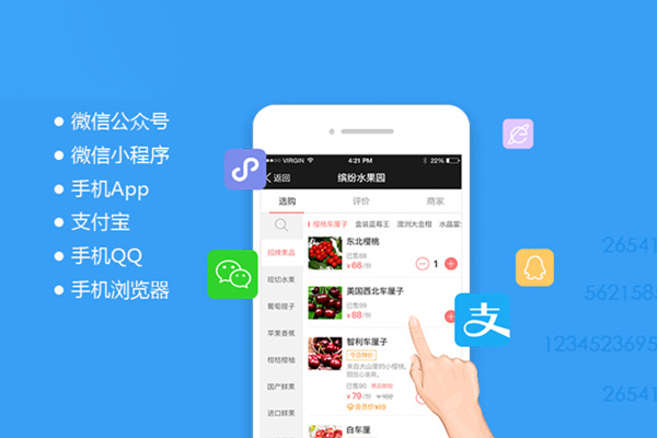 外卖小程序给商家带来了什么