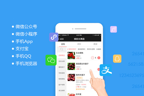 如何选择外卖微信小程序系统