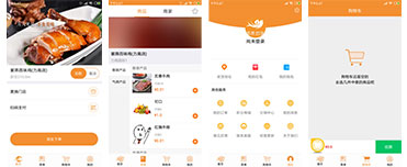 喜燕到家手机版app